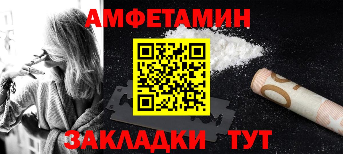 Тверь  Amphetamine 98%  Amphetamine  Вход с VPN 