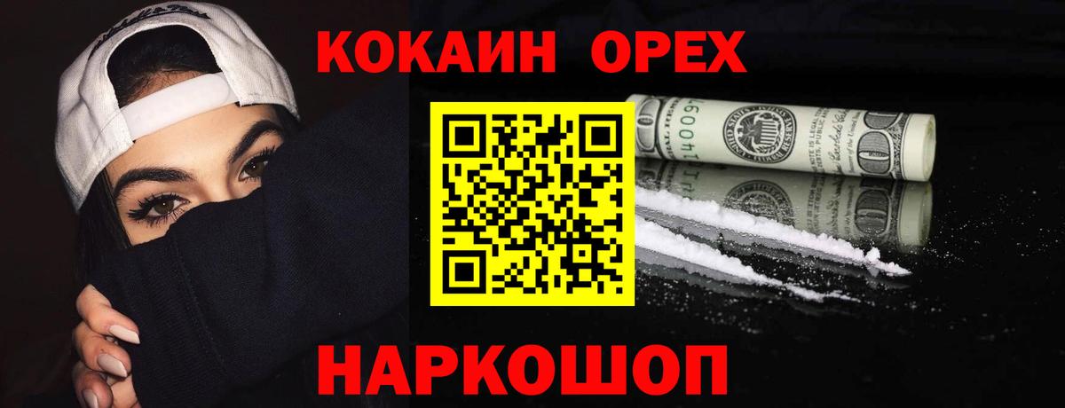 Кокаин Перу Тверь