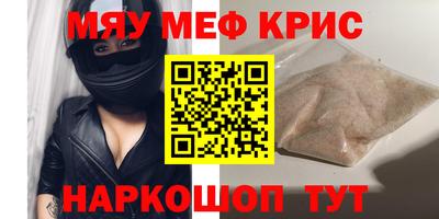 прущий лед Моздок