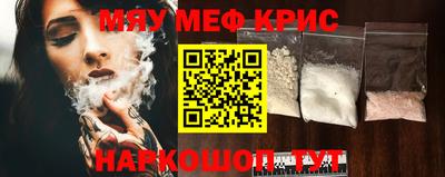 прущий лед Моздок