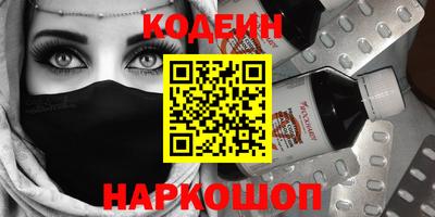 гашиш Можайск