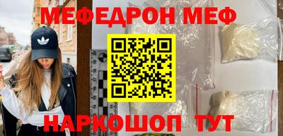 гашиш Можайск