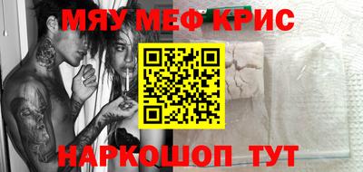 гашиш Можайск