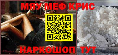 прущий лед Моздок