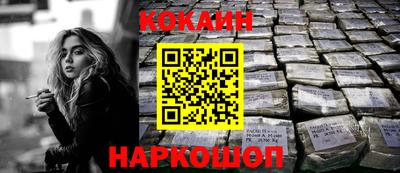 прущий лед Моздок