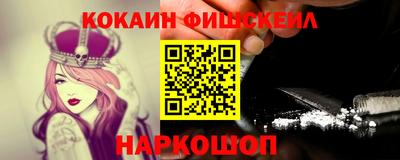 прущий лед Моздок