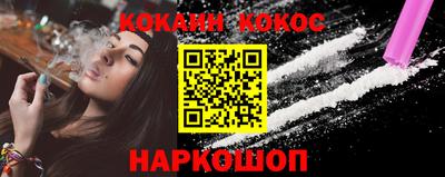 гашиш Можайск