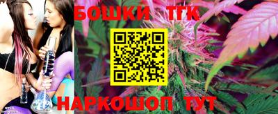 гашиш Можайск