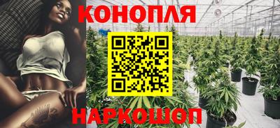 гашиш Можайск
