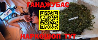 гашиш Можайск