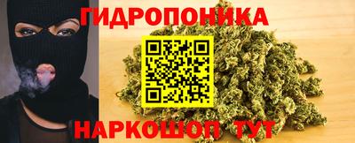 гашиш Можайск