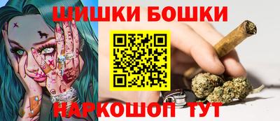 гашиш Можайск