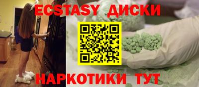 прущий лед Моздок