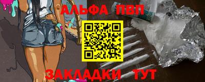 прущий лед Моздок