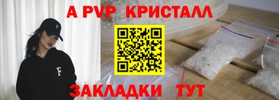 прущий лед Моздок