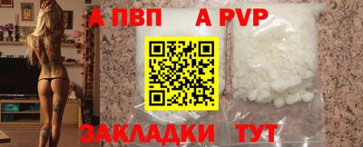 прущий лед Моздок