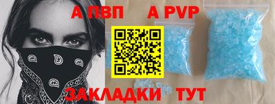 прущий лед Моздок