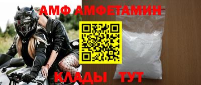 прущий лед Моздок