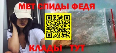 прущий лед Моздок
