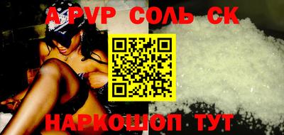 гашиш Можайск