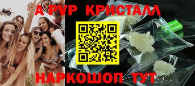 гашиш Можайск
