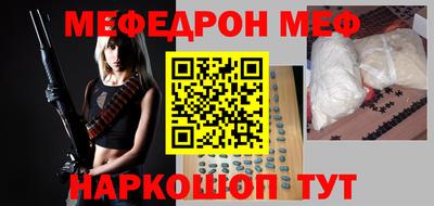 прущий лед Моздок