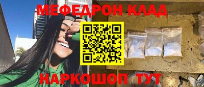 прущий лед Моздок