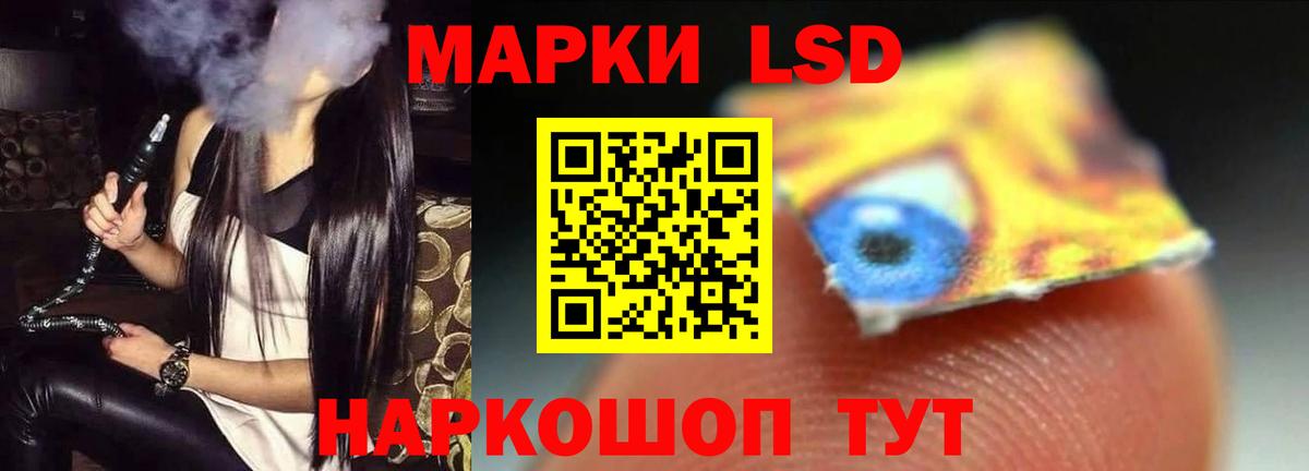 Лсд 25 экстази  Вход с VPN  Тверь  Лсд 25 экстази ecstasy  LSD-25 экстази кислота 