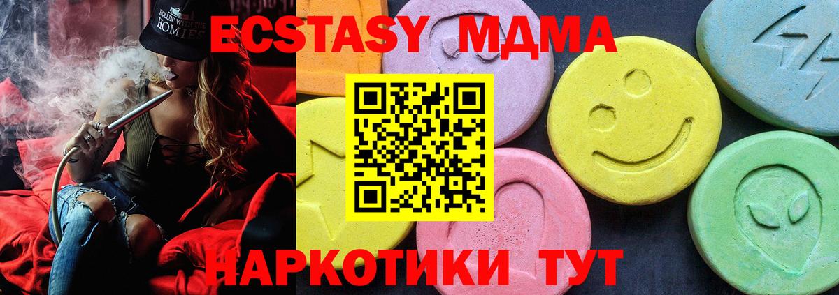 MDMA VHQ Тверь
