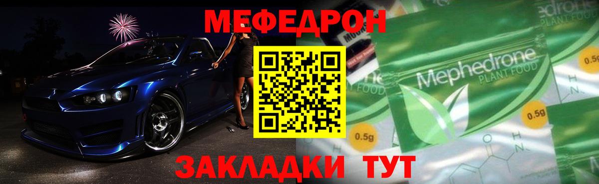 МЕФ Тверь