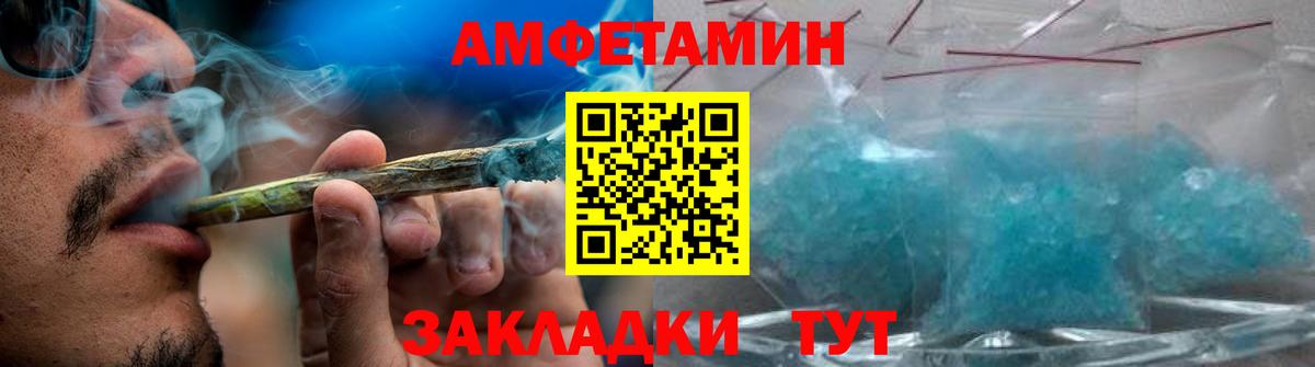 МЕТАМФЕТАМИН кристалл Тверь