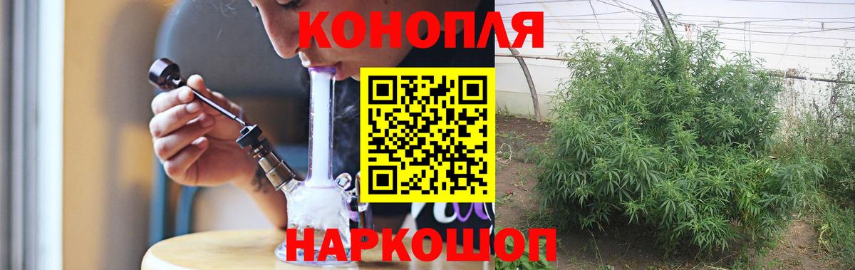 МАРИХУАНА White Widow Тверь
