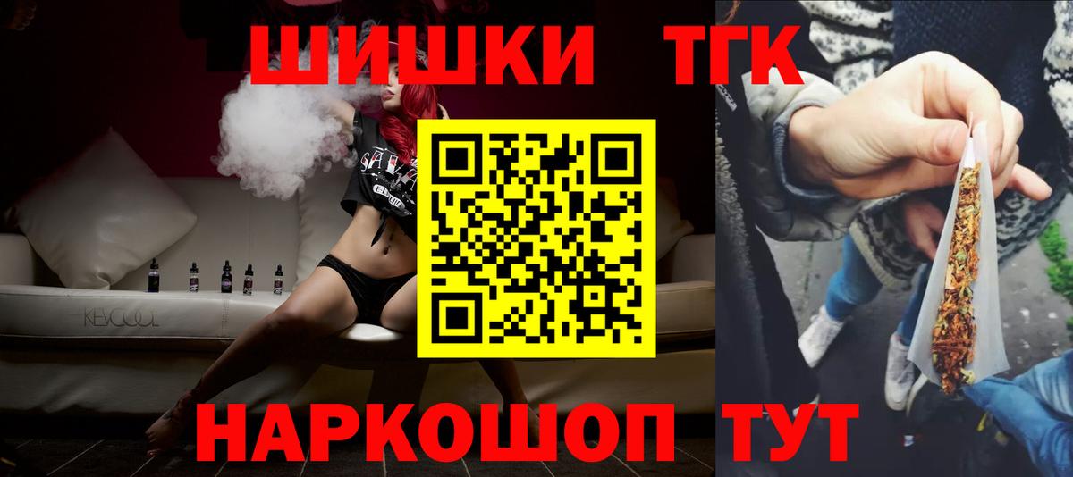 Марихуана LSD WEED  Шишки марихуана Ganja  Конопля AK-47  Вход с VPN  Тверь 